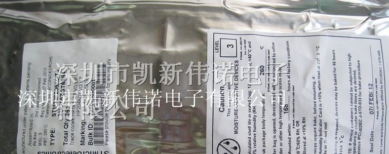 供应ARM处理器STM32F205ZGT6