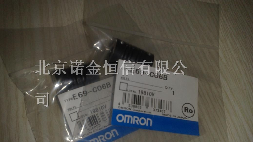 供应：现货原装欧姆龙旋转编码器联轴器E69-C06B