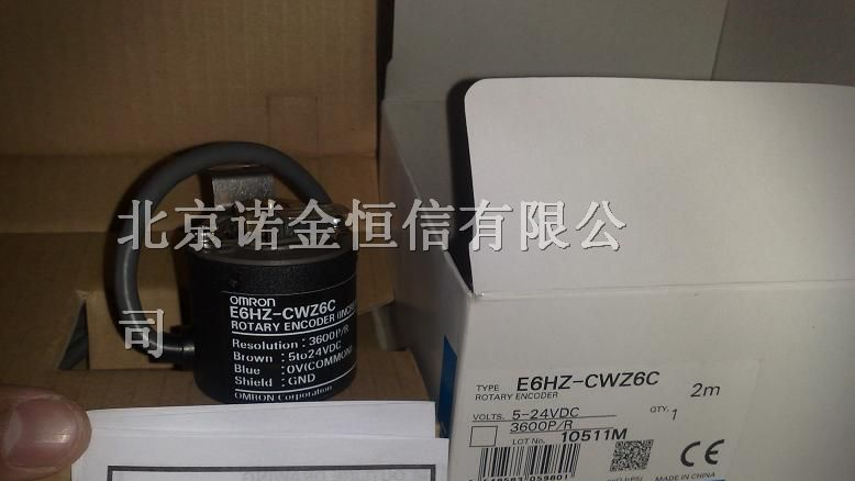 供应：现货原装欧姆龙增量型旋转编码器E6HZ-CWZ6C