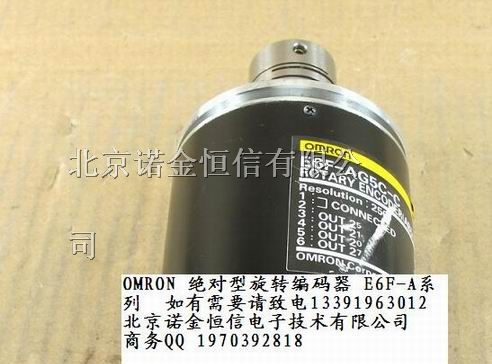 供应：现货原装欧姆龙型旋转编码器E6F-AB3C