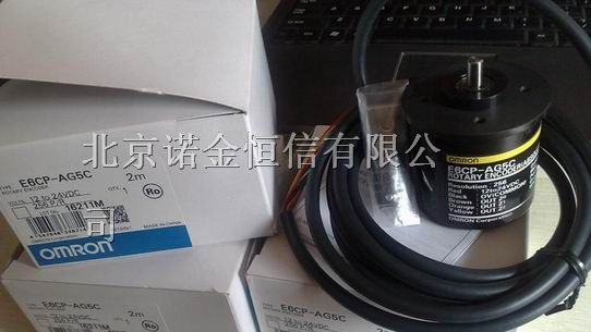 供应：现货原装欧姆龙型旋转编码器E6CP-AG5C