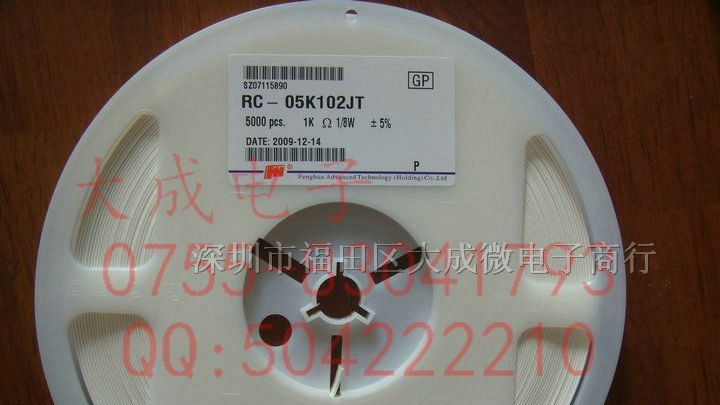 贴片电阻 0402 F 1% 1/16W 0.1R-0.91R-1R 欧姆Ω
