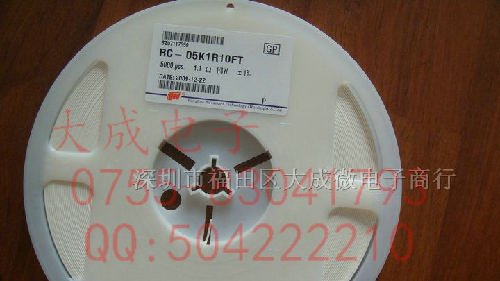 贴片电阻 1812 J 5% 1/2W 0.1R-0.91R-1R 欧姆Ω