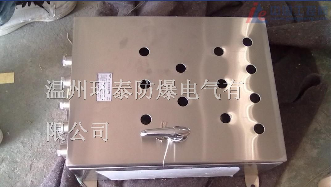 供应FXM不锈钢配电箱，三防配电箱
