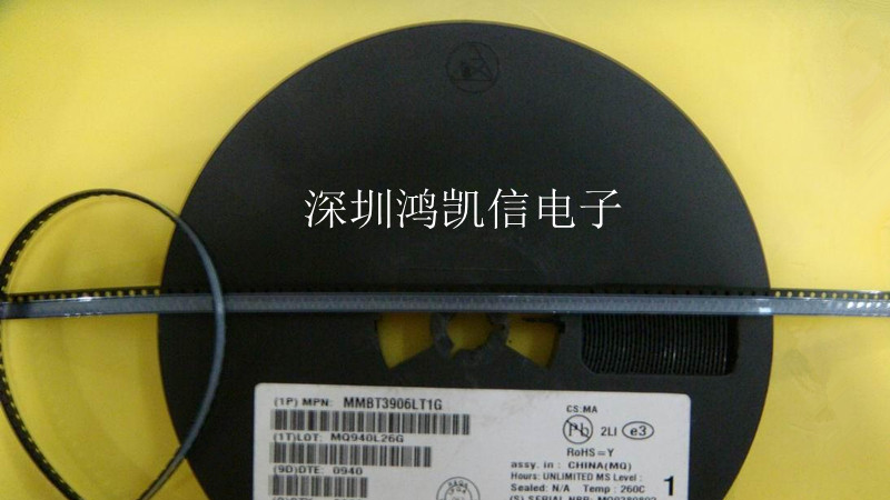 供应ON原225mW/PNP开关三极管MMBT3906LT1G/2A SOT-23