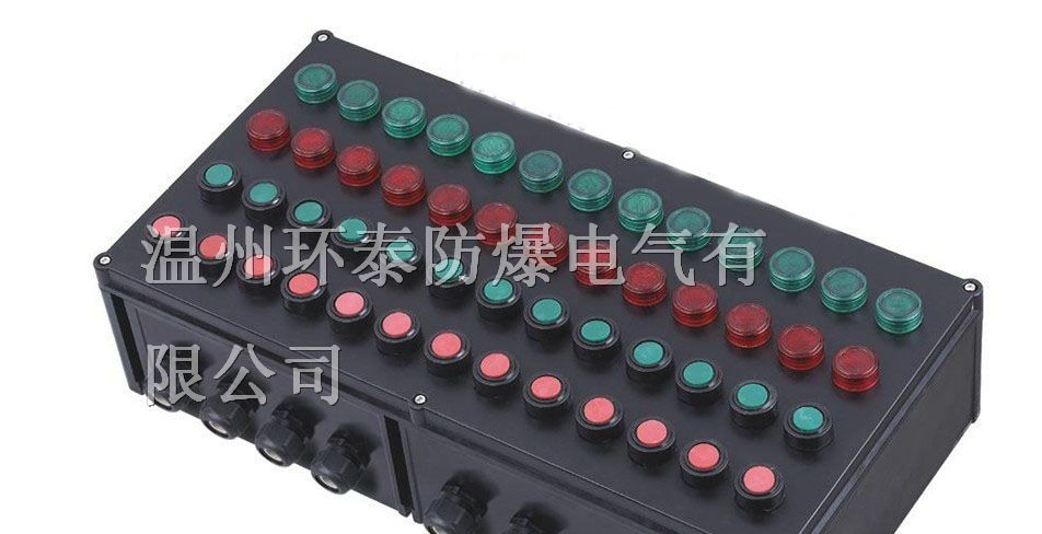 供应防爆防腐控制箱，防爆控制箱，防爆控制柜