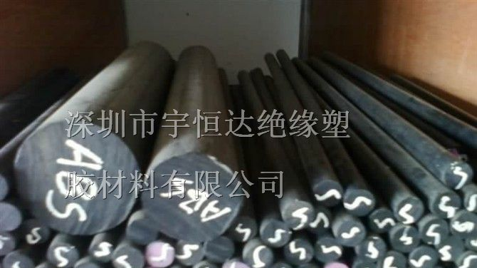 供应【宇恒达】进口ABS板，棒/ABS