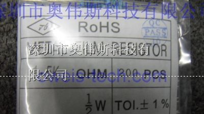 供应 1/2-1.5K-1% 金属膜电阻 供应商