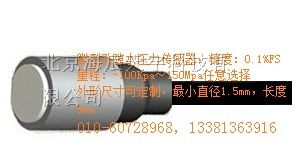 微型孔隙水压力传感器