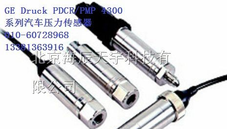 供应PDCR4300/PMP4300汽车压力传感器系列