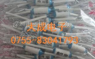 保险管 5*20 带引脚 250V 1A 2A 3A 5A 6A 10A 15A 20A