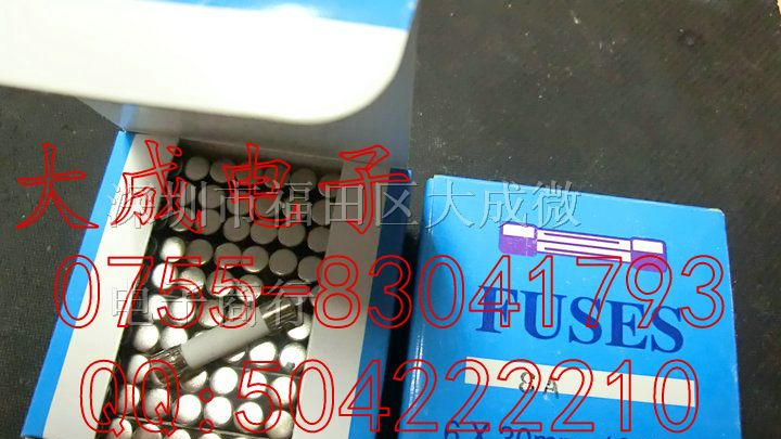 玻璃保险管 5*20 250V  1.5A 2A 3A 4A 5A 6A 7.5A