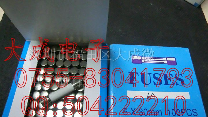 玻璃保险管 5*20 250V  1.5A 2A 3A 4A 5A 6A 7.5A