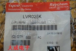 TYCO 自恢复保险丝 16V系列 RHEF200 RHEF300 RHEF400