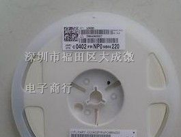 0402贴片电容 30PF 33PF 36PF 39PF 47PF 51PF 56PF