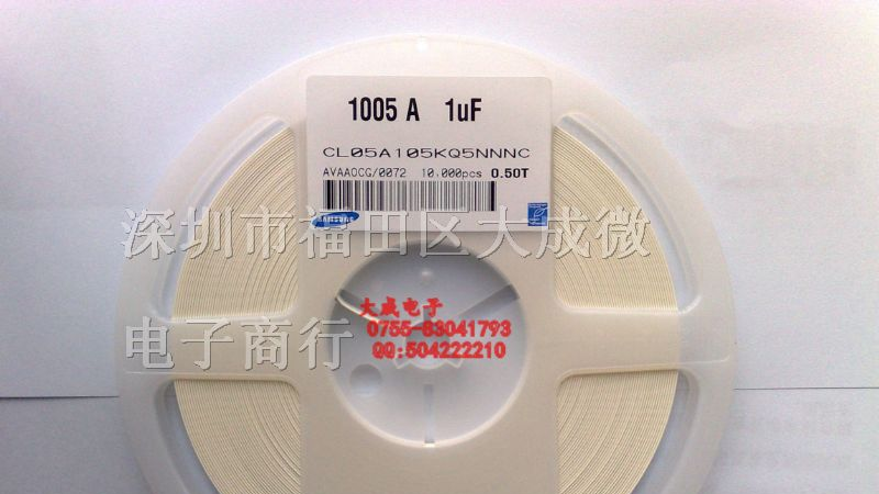 高压贴片电容 0402 104J 0.1UF 100NF 5% X7R 50V J档
