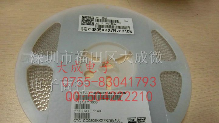 高压贴片电容 0805 10PF 22PF 27PF 30PF 33PF 500V