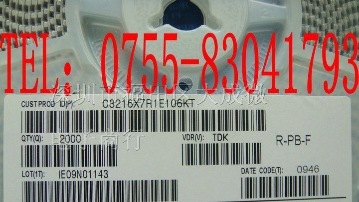 高压贴片电容 1206 100PF 102K 1000PF X7R 1KV 1000V