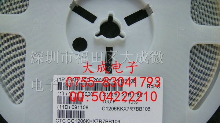 高压贴片电容 1206 102K 1000PF 1KV 2KV 3KV X7R