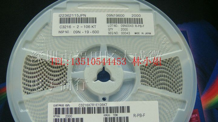 高压贴片电容 1206 103K 0.01UF 10NF X7R 1KV 1000V