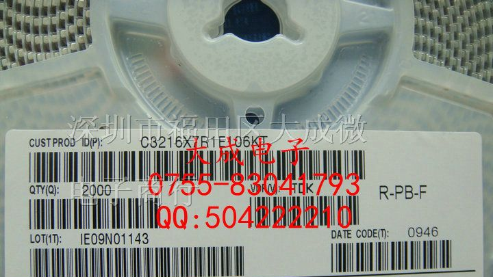 高压贴片电容 1206 222K 2200PF 102K 1000PF X7R 500V