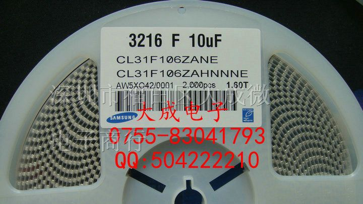 高压贴片电容 1206 223K 22NF 104K 0.1UF X7R 250V