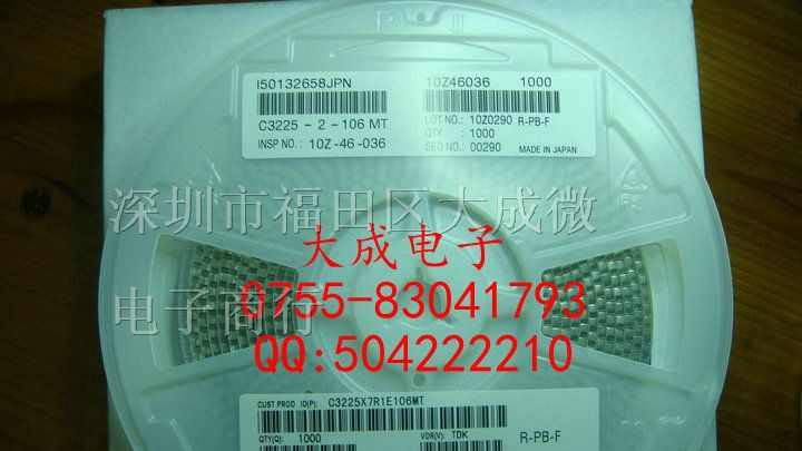高压贴片电容 1210 102K 1000PF X7R 10% 1000V 1KV