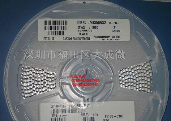 高压贴片电容 1210 103K 0.01UF X7R 10% 1000V 1KV