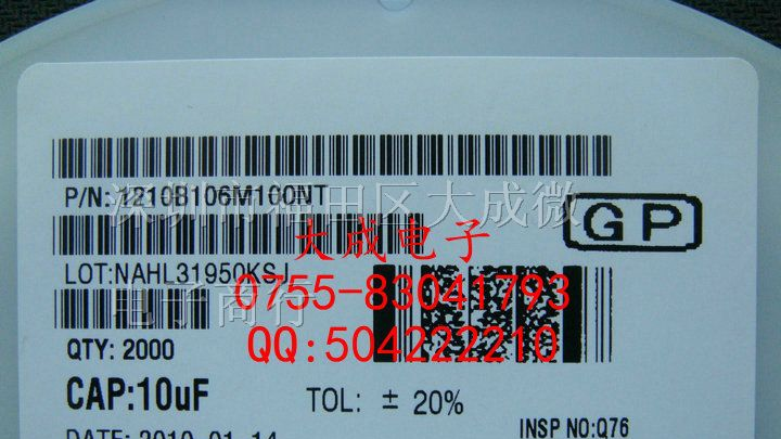 高压贴片电容 1210 224K 0.22UF 474K 0.47UF 100V X7R