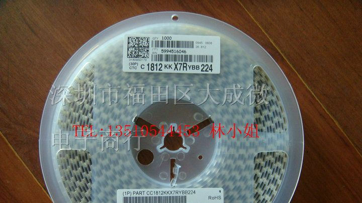 高压贴片电容 1812 102K 1000PF 222K 2200PF 1KV