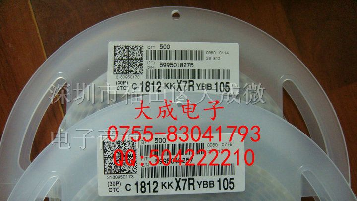 高压贴片电容 1812 104K 100NF 224K 220NF X7R 500V