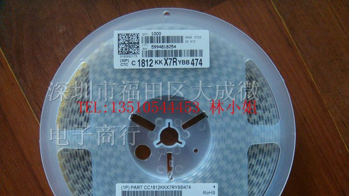 高压贴片电容 1812 334K 0.33UF 474K 0.47UF X7R 250V