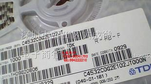高压贴片电容 2220 2225 105K 1UF 250V X7R 10%