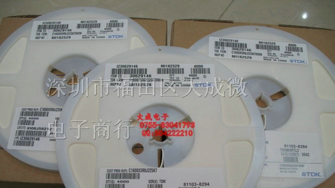 贴片电容 0603 102J 1000PF 182J 1800PF NPO 50V 5%