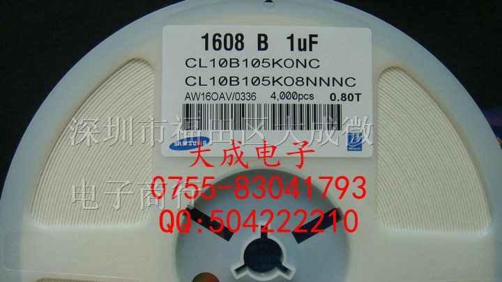 贴片电容 0603 102K 1000PF 122K 1200PF 152K 1500PF