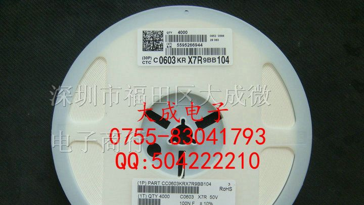 贴片电容 0603 104K 0.1UF 224K 0.22UF 334K 0.33UF