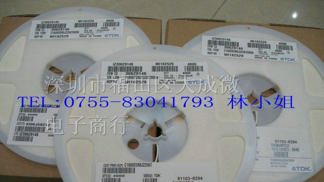 贴片电容 0603 104M 104Z 224M 224Z 334M 334Z 50V