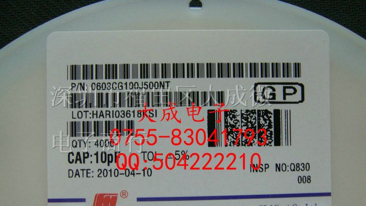 贴片电容 0603 2.7PF 3PF 3.3PF 3.6PF 3.9PF 4.3PF