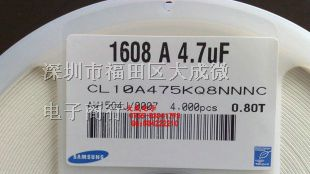 贴片电容 0603 222J 2200PF 472J 4700PF NPO 50V 5%