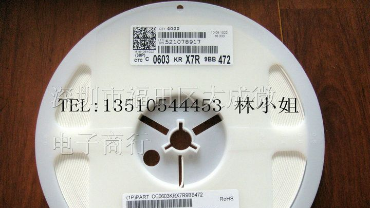 贴片电容 0603 332K 3300PF 392K 3900PF 472K 4700PF