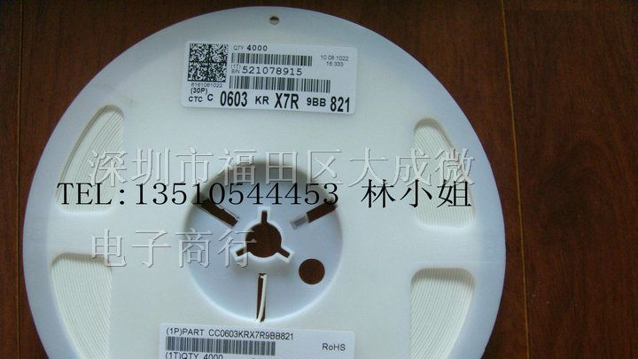 供应贴片电容 0603 335K 335M 335Z 16V 25V 50V