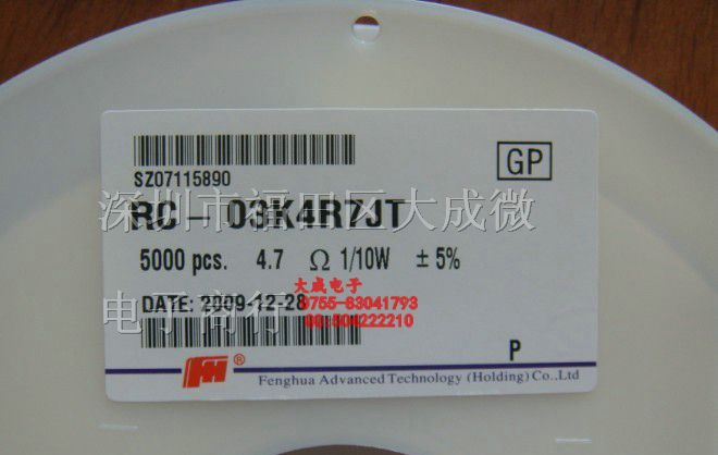 贴片电容 0603 682J 6800PF 103J 10NF NPO 50V 5%精密