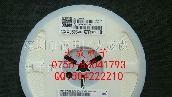 贴片电容 0603 68PF 75PF 82PF 100PF 120PF 150PF
