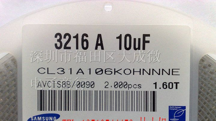 供应原装 三星 贴片电容 SAMSUNG 全系列代理