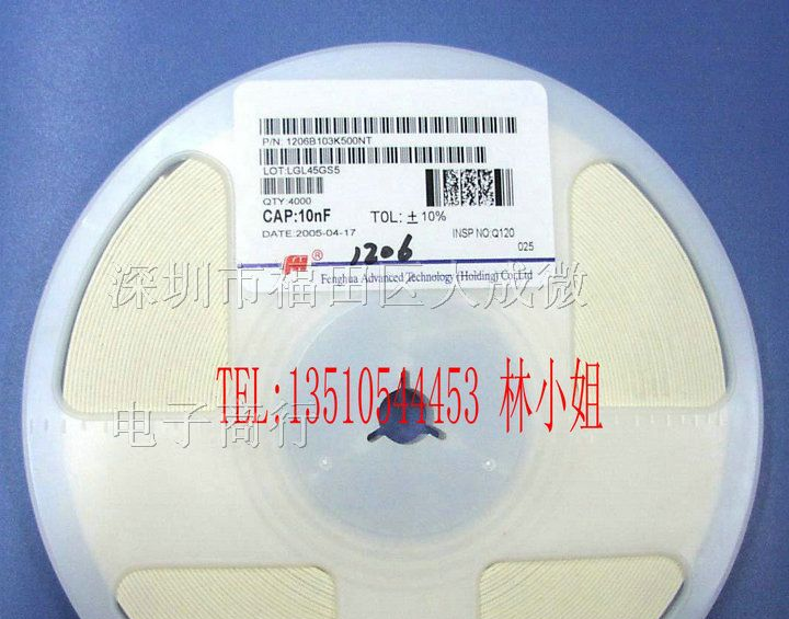 供应原装 FH 风华贴片电容 0603 1005 1608 2012