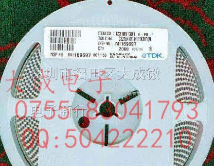供应原装 TDK 贴片电容 0201 0402 0603 0805 1206