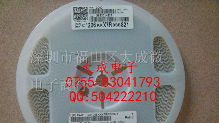 高压电容 1206 472K 4700PF 471K X7R 10% 1KV 1000V