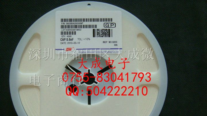 电容 0603 12PF 15PF 18PF 20PF 22PF 24PF 27PF 30PF