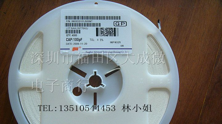 供应贴片电容 0603 高压 103K 103M 100V 4K 盘