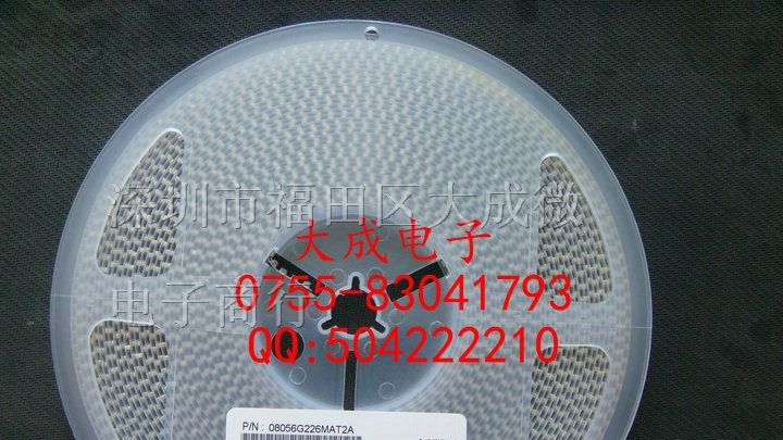贴片电容 0805 106K 10UF 226K 22UF 476K 47UF  X7R